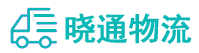 长沙到万山区物流公司